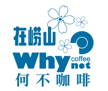 咖啡與民宿文旅項(xiàng)目命名、VI設(shè)計(jì)、項(xiàng)目包裝策劃