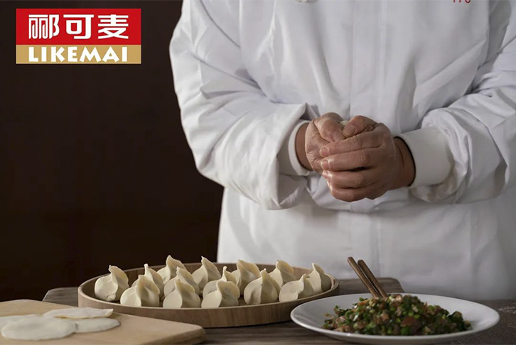 酈可麥·貼心的餃子，等你(圖12)