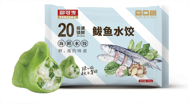 酈可麥·貼心的餃子，等你(圖7)
