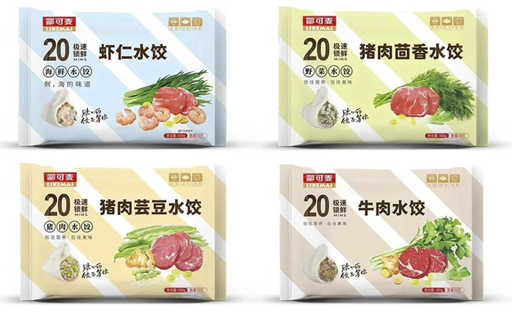 酈可麥·貼心的餃子，等你(圖11)