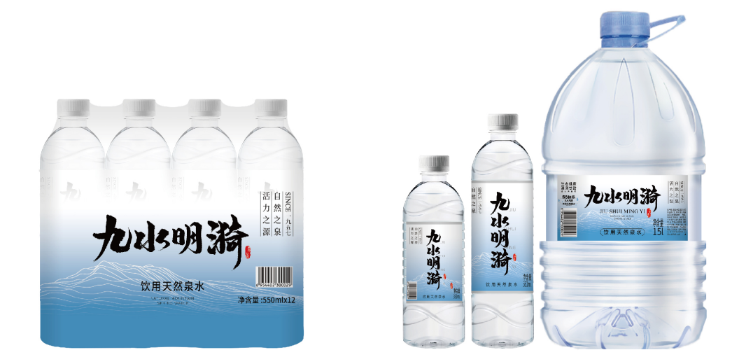 自然之泉·活力之源 “沃飲”+“九水明漪”品牌升級換裝！(圖9)