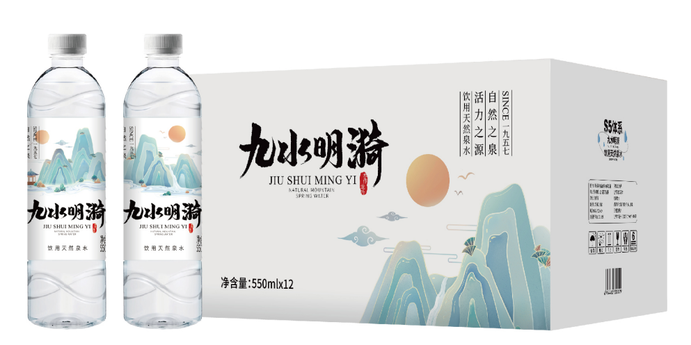 自然之泉·活力之源 “沃飲”+“九水明漪”品牌升級換裝！(圖8)