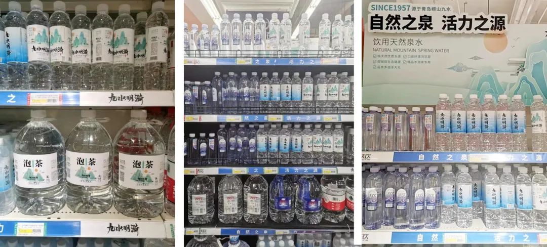 自然之泉·活力之源 “沃飲”+“九水明漪”品牌升級換裝！(圖16)