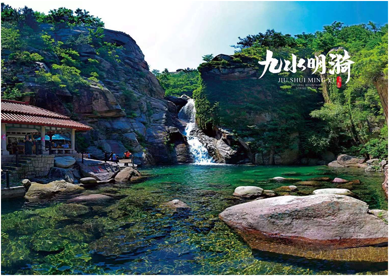 自然之泉·活力之源 “沃飲”+“九水明漪”品牌升級換裝！(圖14)