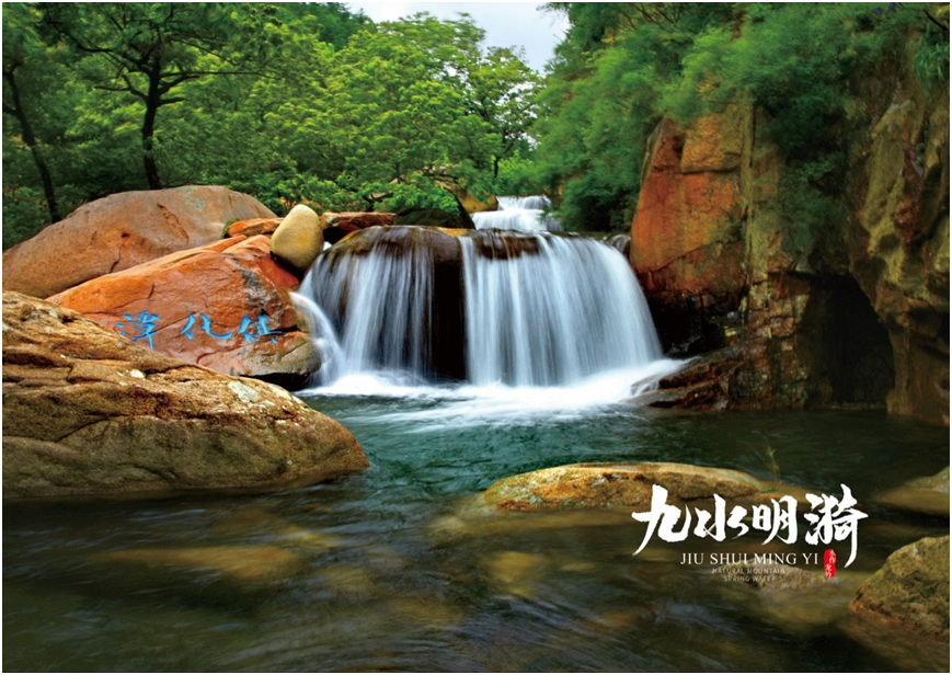 自然之泉·活力之源 “沃飲”+“九水明漪”品牌升級換裝！(圖13)