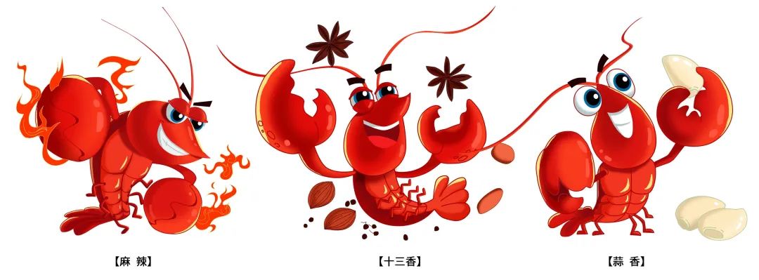 禛禛有·盱眙小龍蝦形象升級(jí)(圖2)