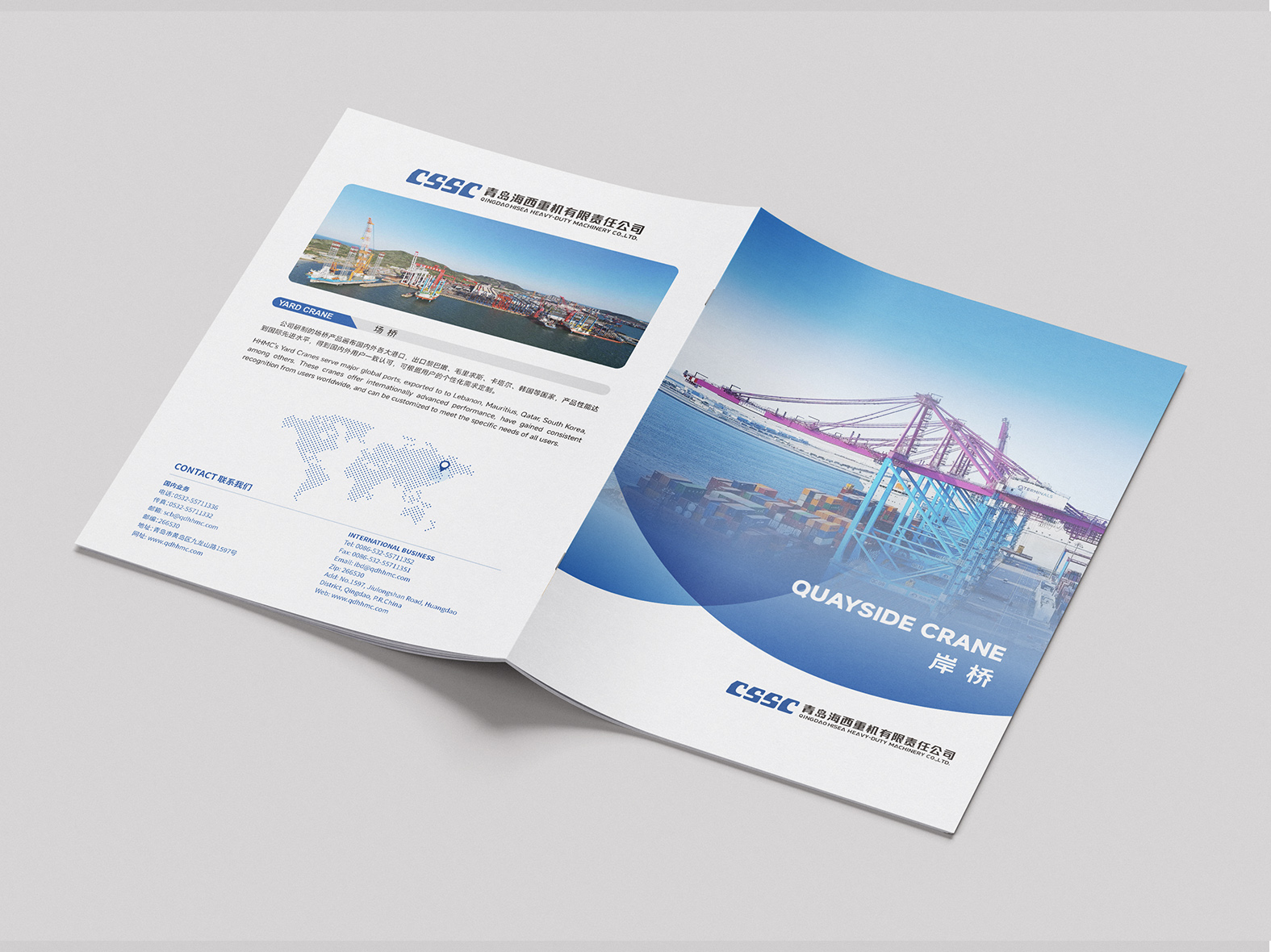 海工類畫冊設(shè)計(jì)(圖6)