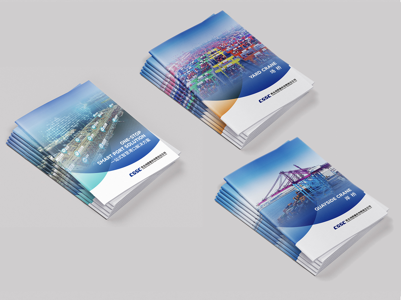 海工類畫冊設(shè)計(jì)(圖1)