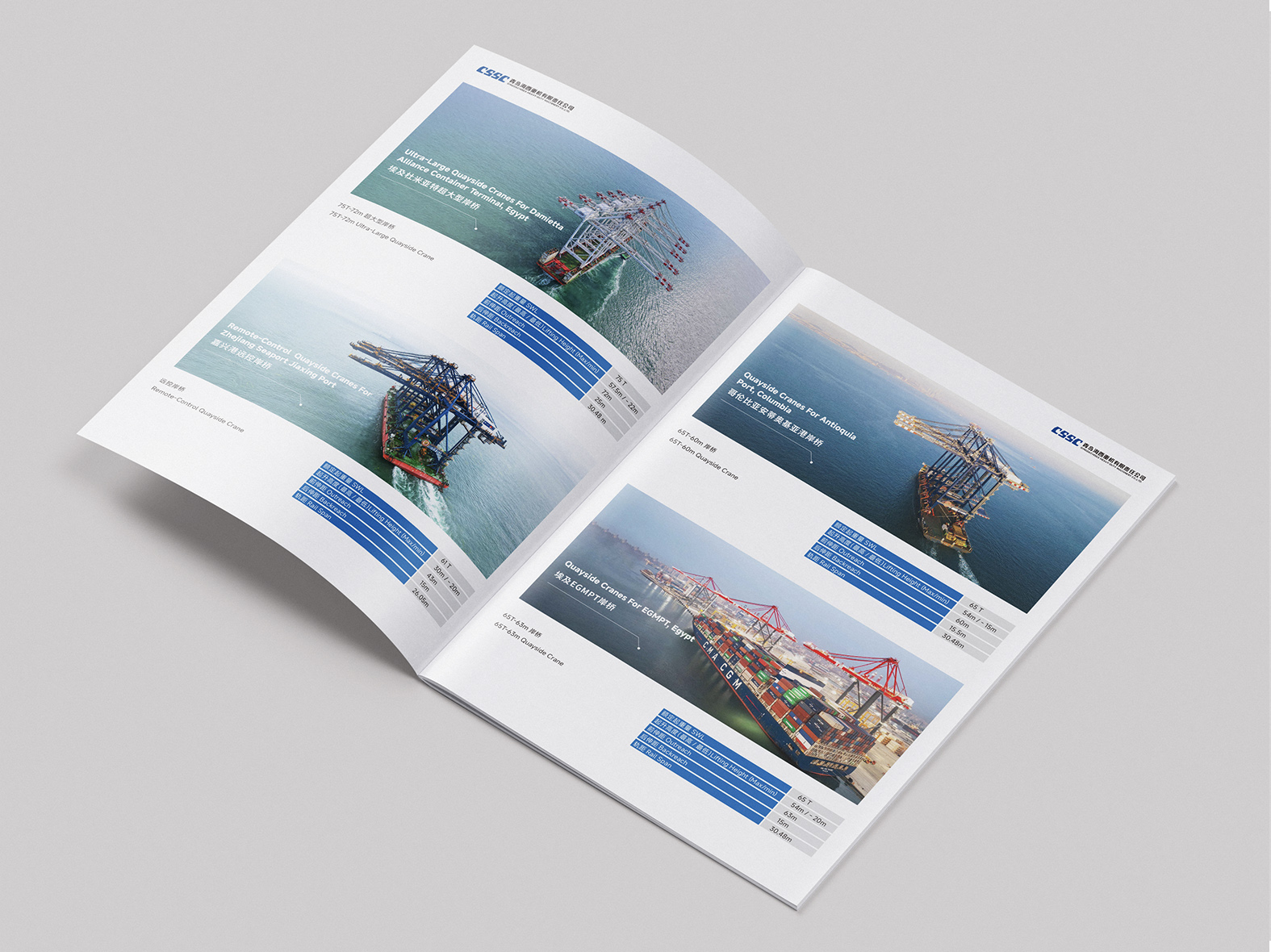 海工類畫冊設(shè)計(jì)(圖7)